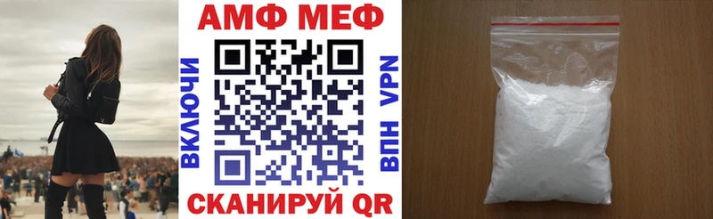 Купить закладки  Дно  Амфетамин 97% 
