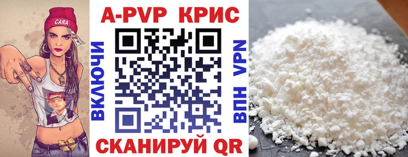 A PVP СК  Купить где  Дно 