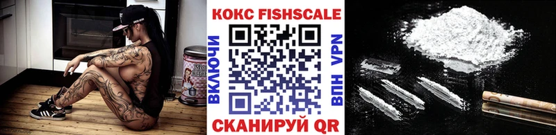 COCAIN 98%  Купить закладки  Дно 