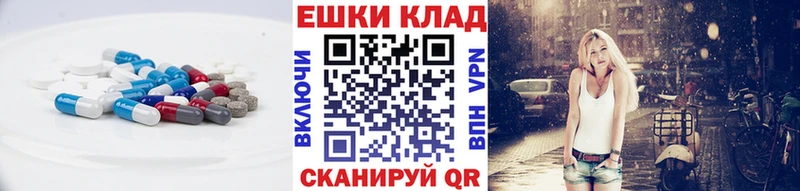 Ecstasy таблы  Купить где  Дно 