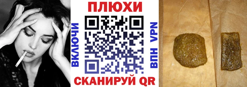 Купить закладки  Дно  ГАШ Ice-O-Lator 