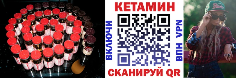 Купить закладки  Дно  Кетамин VHQ 