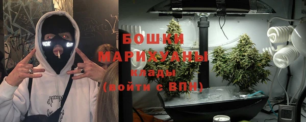 бутират Карпинск