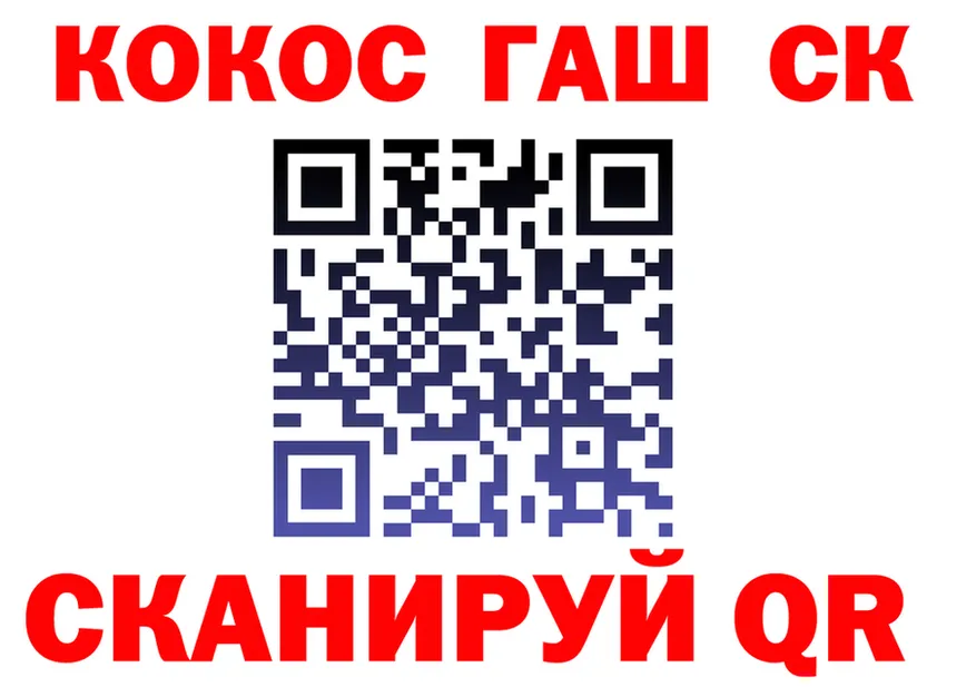 COCAIN FishScale как зайти даркнет kraken Дно
