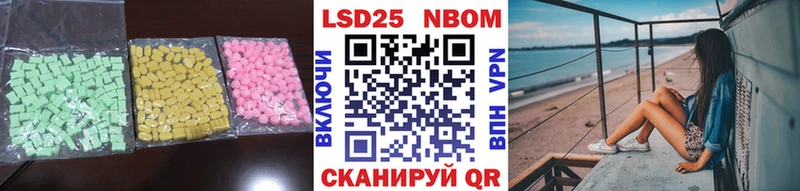 Купить  Дно  Лсд 25 экстази ecstasy 