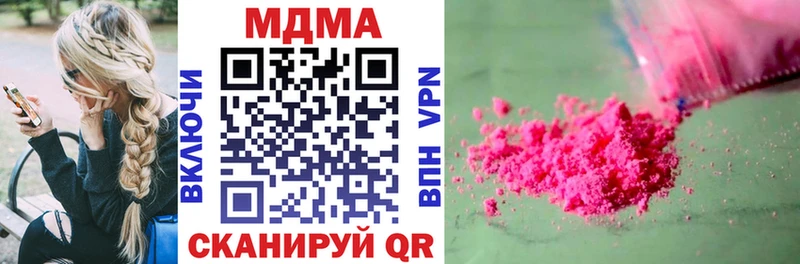 Купить  Дно  МДМА VHQ 