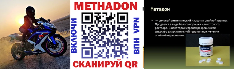 Купить  Дно  МЕТАДОН мёд 