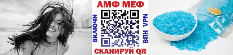 Купить закладки  Дно  Первитин мет 