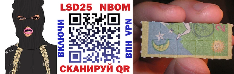 Купить закладки  Дно  Наркотические марки 1,5мг 
