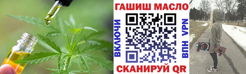 Дистиллят ТГК гашишное масло  Купить  Дно 