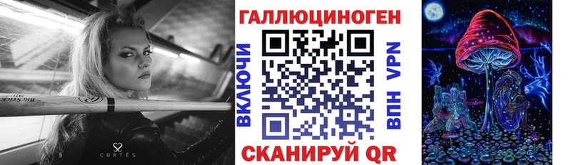 Галлюциногенные грибы прущие грибы  Купить закладки  Дно 